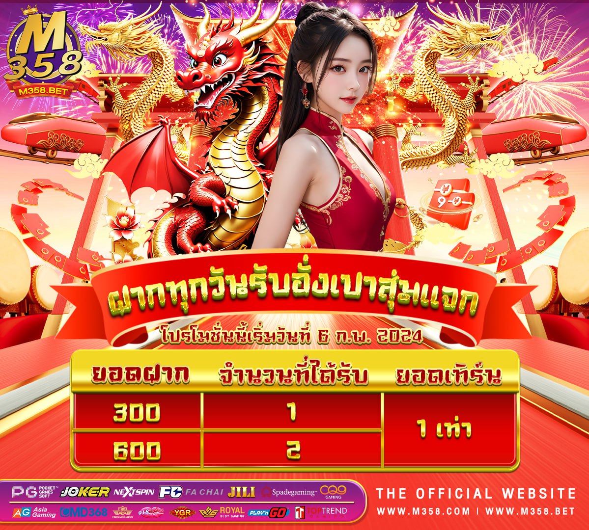 ทางเข า ufabet 169 ufabet168 vip